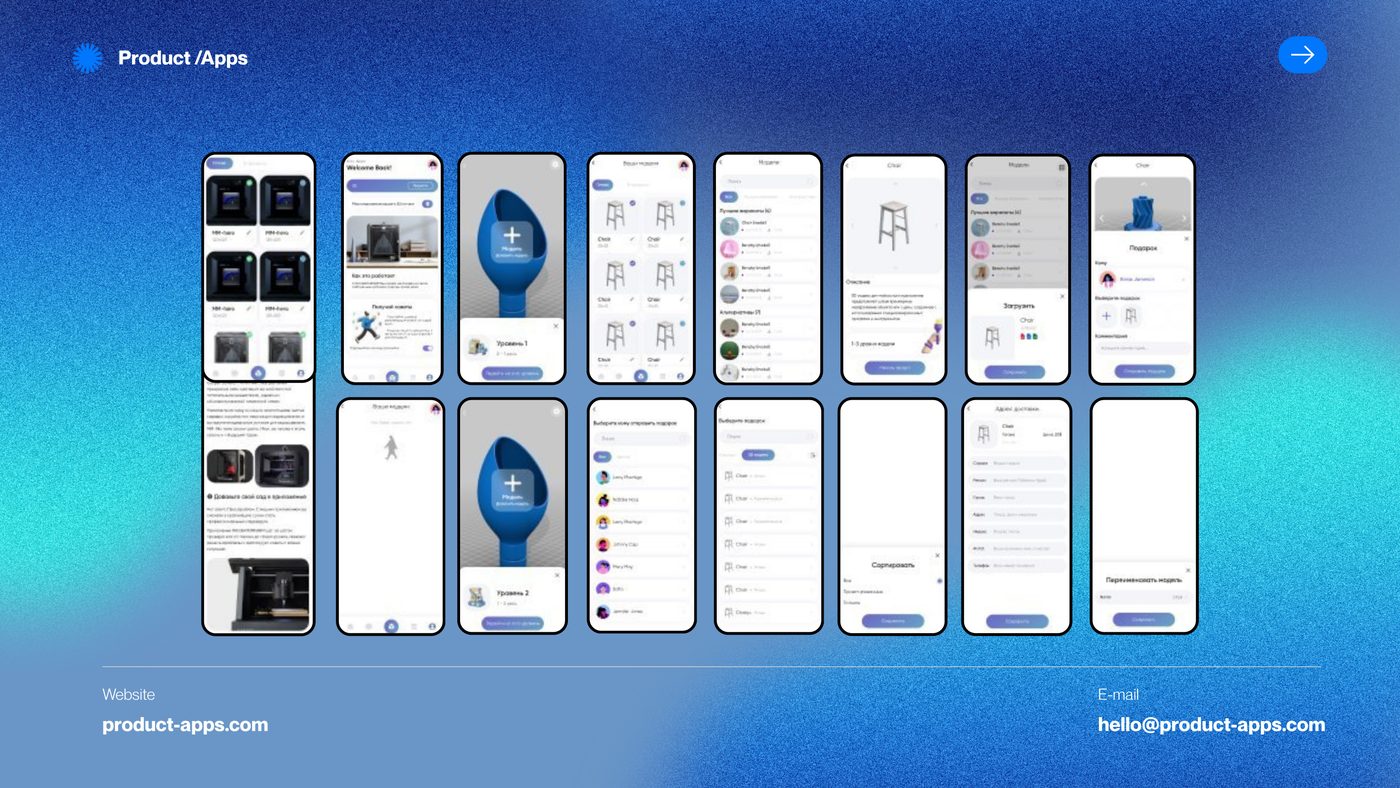 iNCUBATOR - 3D Marketplace & Social Platform